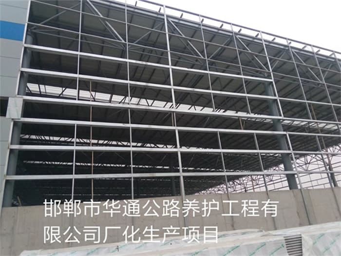 株洲华通公路养护工程有限公司长化生产项目